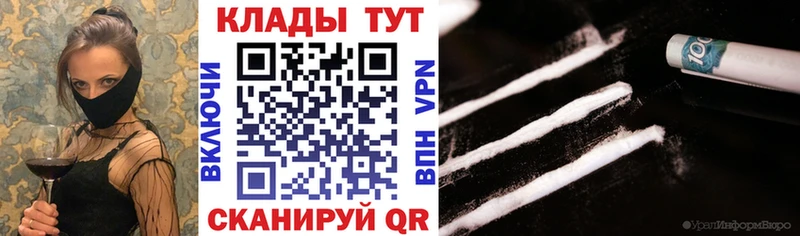 Наркотические вещества Высоковск АМФ Alpha-PVP Галлюциногенные грибы Бошки Шишки ГАШ Меф