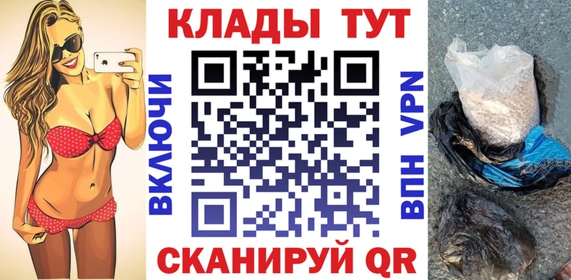ГАШ Высоковск