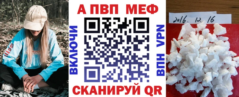 А ПВП мука  МЕГА как войти  Высоковск 