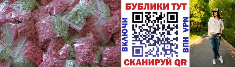 Экстази VHQ  блэк спрут ТОР  Высоковск  купить наркотик 