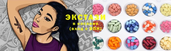 мефедрон Сатка