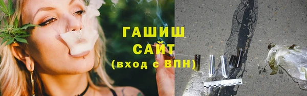 эйфоретик Горняк