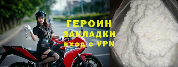 прущий лед Горно-Алтайск