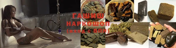 мефедрон мука Горнозаводск