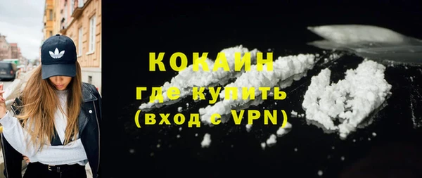 мефедрон мука Горнозаводск