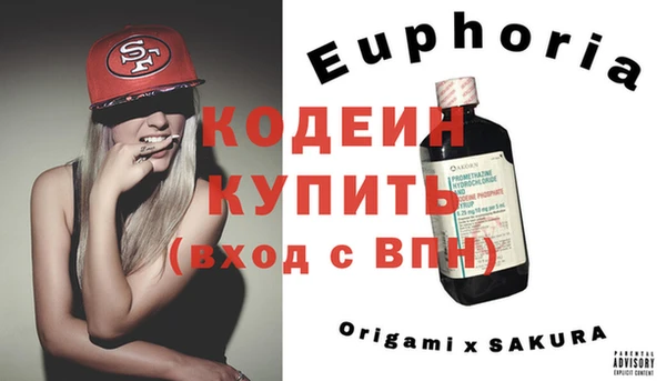 мефедрон Сатка