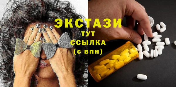 мефедрон мука Горнозаводск