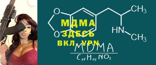 мефедрон мука Горнозаводск