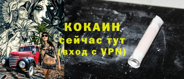 мефедрон мука Горнозаводск