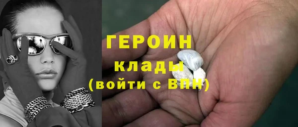 мефедрон мука Горнозаводск