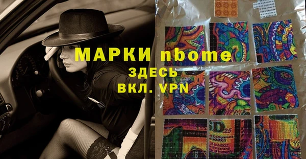 мефедрон мука Горнозаводск