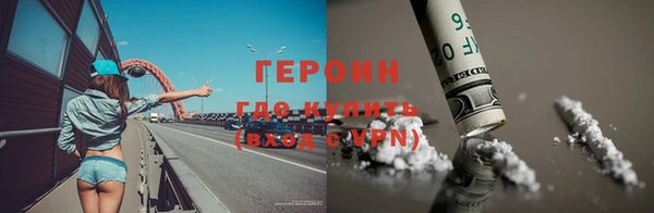 прущий лед Горно-Алтайск