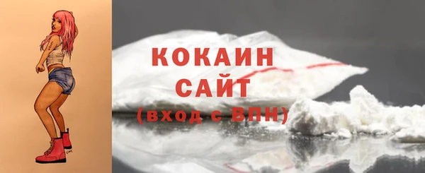 мефедрон мука Горнозаводск
