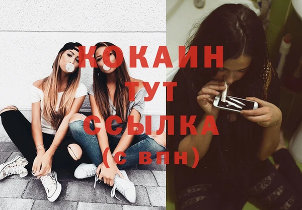прущий лед Горно-Алтайск