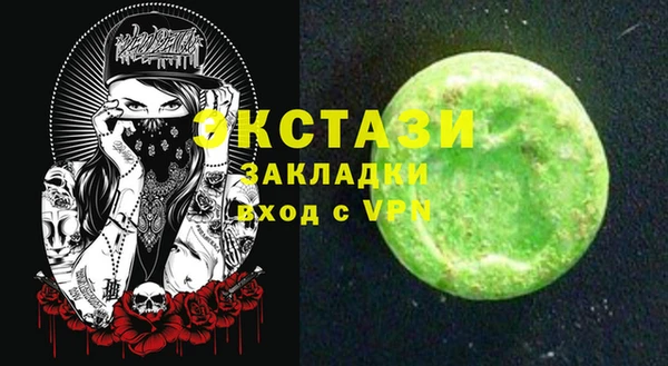 мефедрон мука Горнозаводск
