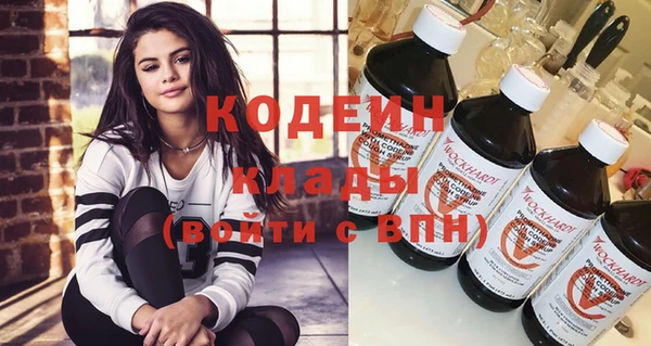 мефедрон мука Горнозаводск