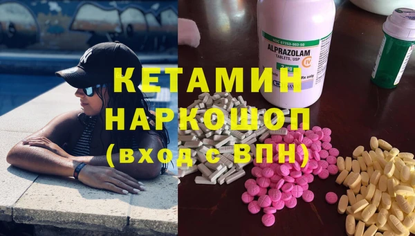 мефедрон мука Горнозаводск