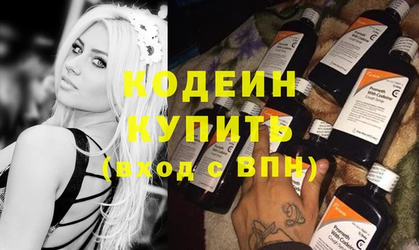 эйфоретик Горняк