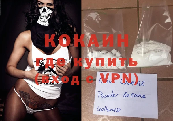 MDMA Сафоново
