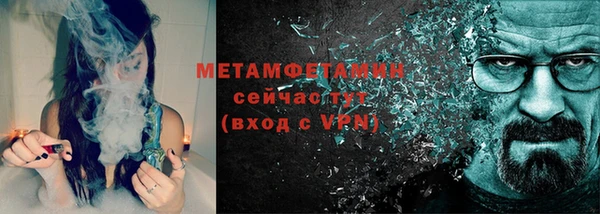 эйфоретик Горняк