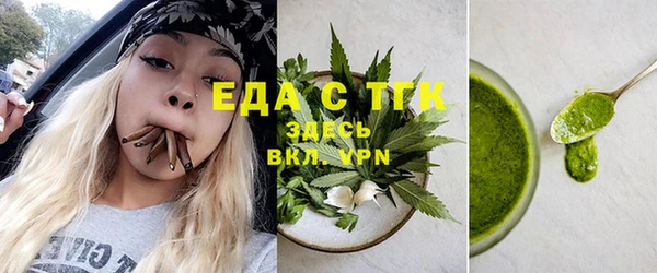 эйфоретик Горняк