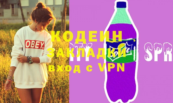 герыч Россошь