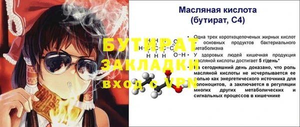 эйфоретик Горняк