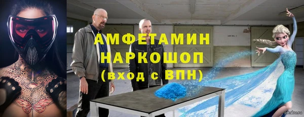 прущий лед Горно-Алтайск