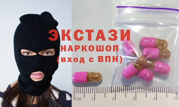эйфоретик Горняк