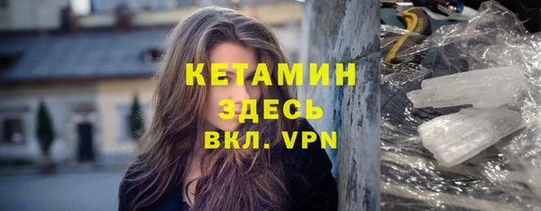 мефедрон мука Горнозаводск