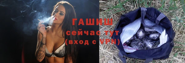 первитин Саяногорск