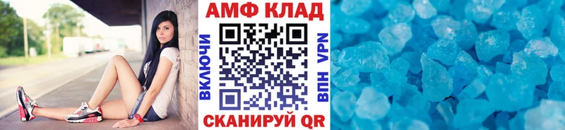 МЕГА ССЫЛКА darknet телеграм МЕТАМФЕТАМИН винт Высоковск