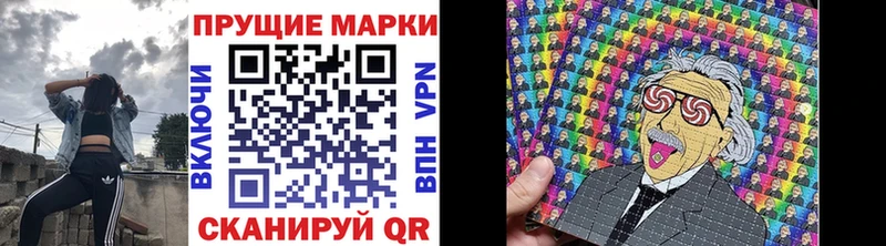 Марки N-bome 1,8мг  OMG зеркало  Высоковск 