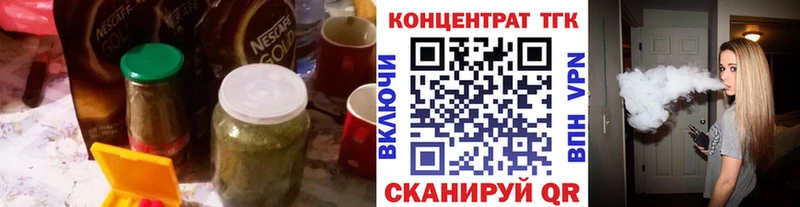 ТГК гашишное масло  Высоковск 