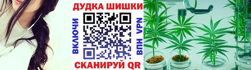 Марихуана тримм  купить   Высоковск 